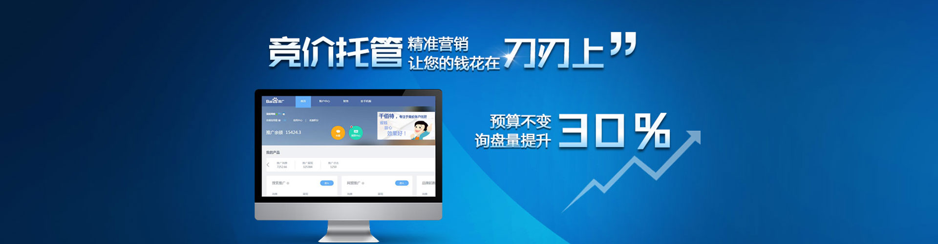 揭阳快手信息流