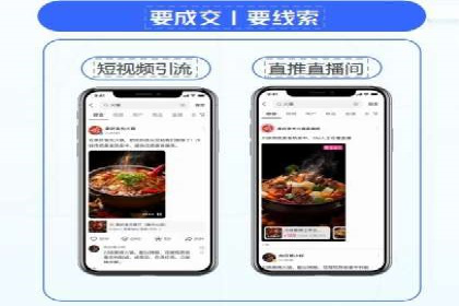 百度广告推广费用一览：企业如何合理投入